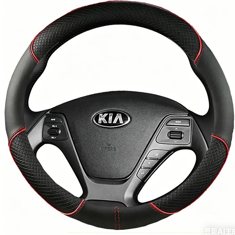Artificial Leather Steering Wheel Cover DIY Black Hand Sewing Steering Wheel Covers For Kia Forte Koup