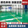 Эпоксидно-акриловая краска для внутренних полов Weibaida на водной основе