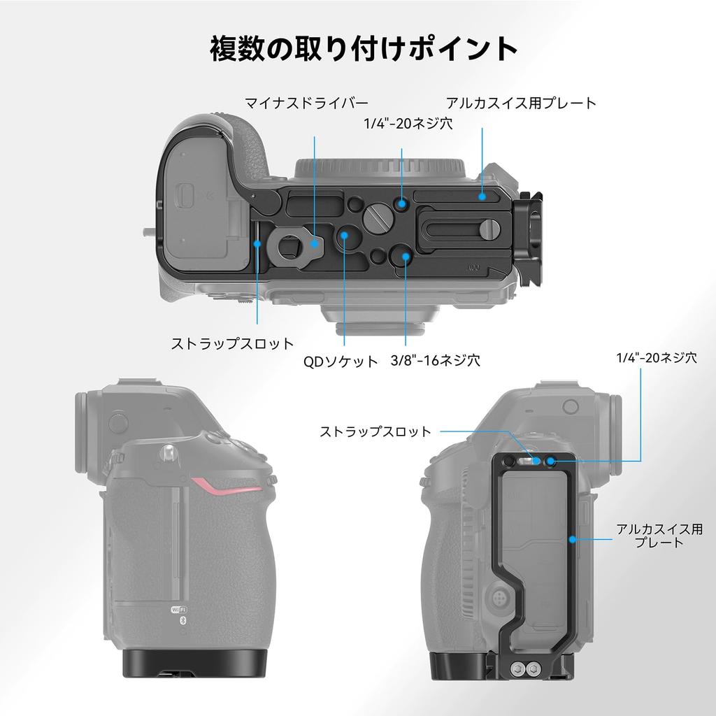 SmallRig Mount Plate for Nikon Z Quick Change L Quickly Switches Between Horizontal and Vertical Shooting for Landscape and Wildlife 3942 L-Shaped 8,