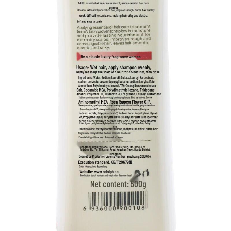 Adolph Gentle Smooth Shampoo