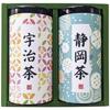 Ассортимент высококачественных региональных чаев от Naniwa Tea Industry WR-30