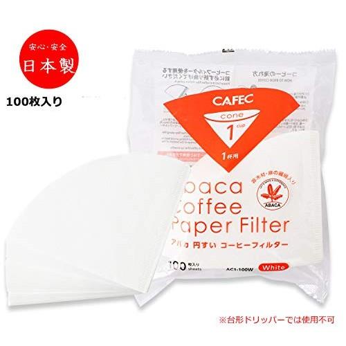 Фильтр для кофе Sanyo Sangyo, белый, одинарная чашка, конический, абака, 100 шт.