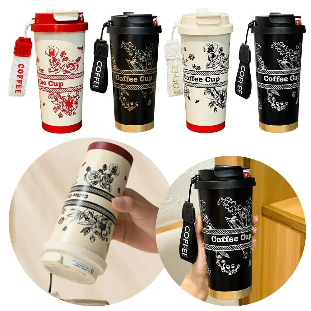 500 мл Термокружка для кофе из нержавеющей стали, герметичная бутылка-термос для чая, офисный, деловой стиль, дорожная термокружка