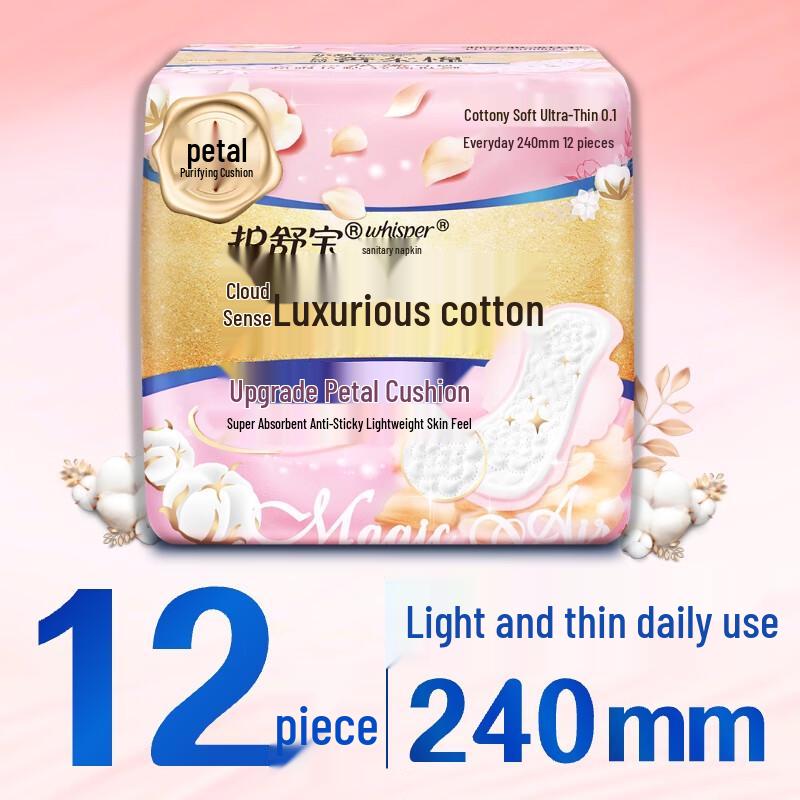Ежедневные гигиенические прокладки Whisper Luxuriously Soft Cotton Air Cushion
