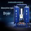 Jianlun Micro-Heat Adsorption Air Dryer CN plug (adapter included)