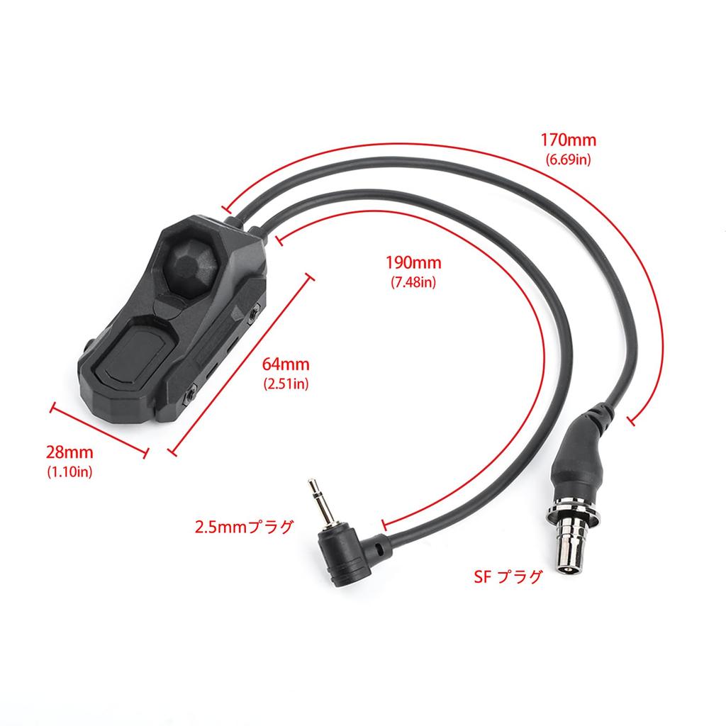 AXON-type Dual Button Remote Switch for Simultaneous Control of WADSN PEQ and SF Lights [Compatible with 20mm Rails, KeyMod, and M-Lok] (Black)