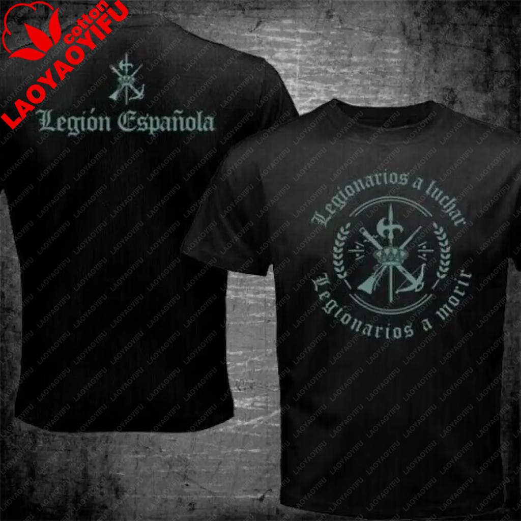 Spain Foreigh Legion Spanish Espanola Tercio Army Military Tshirt Summer Cotton Short Sleeve Oneck Unisexs Tshirt New S4xl