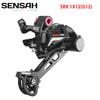 SENSAH SRX PRO 1x12 Скоростная Группа для Шоссейных Велосипедов, Гравийных Велосипедов, Циклокросса. Манетка Переключения Передач и Задний Переключатель