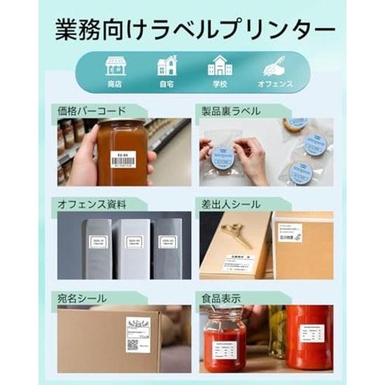 Phomemo M110 label writer set smartphone compatible printer thermal main unit + 3 rolls labels included price tag commercial maker sticker barcode DIY