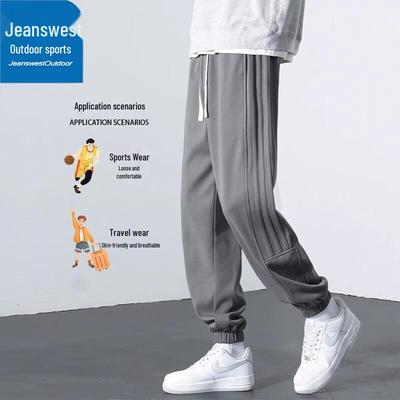 Мужские повседневные свободные спортивные штаны-джоггеры Jeanswest