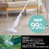 Iris Ohyama Steam Mop Cleaner STMP-240, White, Sterilizing, Deodorizing, Lightweight