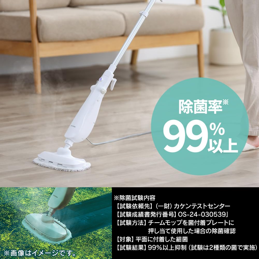 Iris Ohyama Steam Mop Cleaner STMP-240, White, Sterilizing, Deodorizing, Lightweight