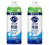 Kao CuCute Clear Дезинфицирующее средство для мытья посуды с ароматом грейпфрута, сменная насадка 700 мл x набор из 2 шт.
