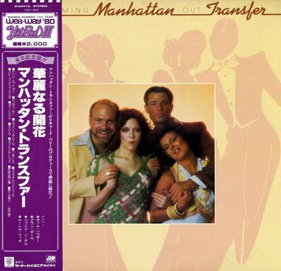 Виниловая пластинка MANHATTAN TRANSFER Coming Out P6441A ATLANTIC 1981 Япония Джаз Б/у