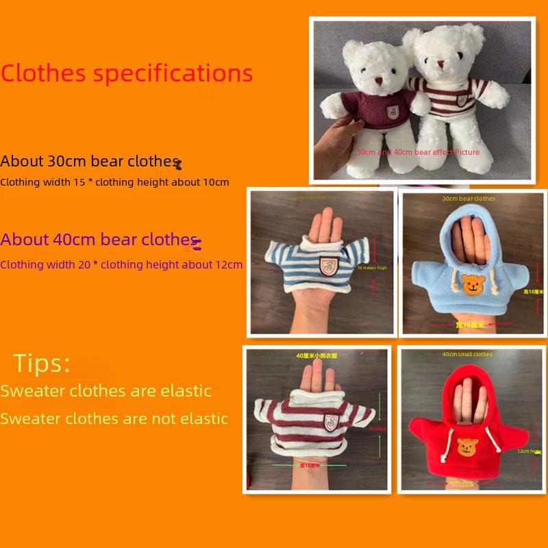 Маленькая плюшевая игрушка-худи: Одежда для куклы Свитер Аксессуар