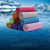 Chill Running Gym Yoga Swimming Cooling Towel Sport Towel Quick-Dry Rapid Cooling Ice Face Towel