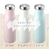 Wahei Freiz 480ml Pink Vacuum Insulated Water Keeps Drinks Hot or Cold MR-8294 Bottle,