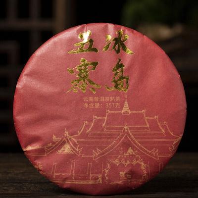 Исландский чай Учжай Пуэр Спелый чайный пирог Весенний чай ферментации 357 г/12,59 унций