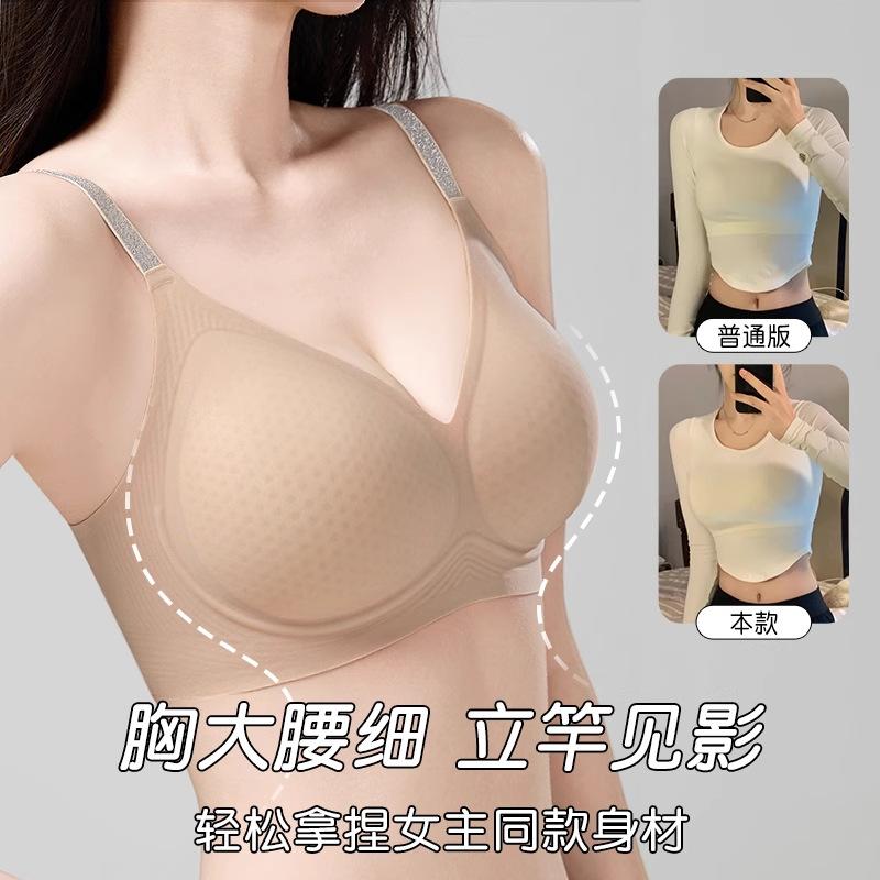 Liquid foundation breathable suspender, thin shoulder strap, small chest gathered, summer thin ice silk comfortable seamless bra cover