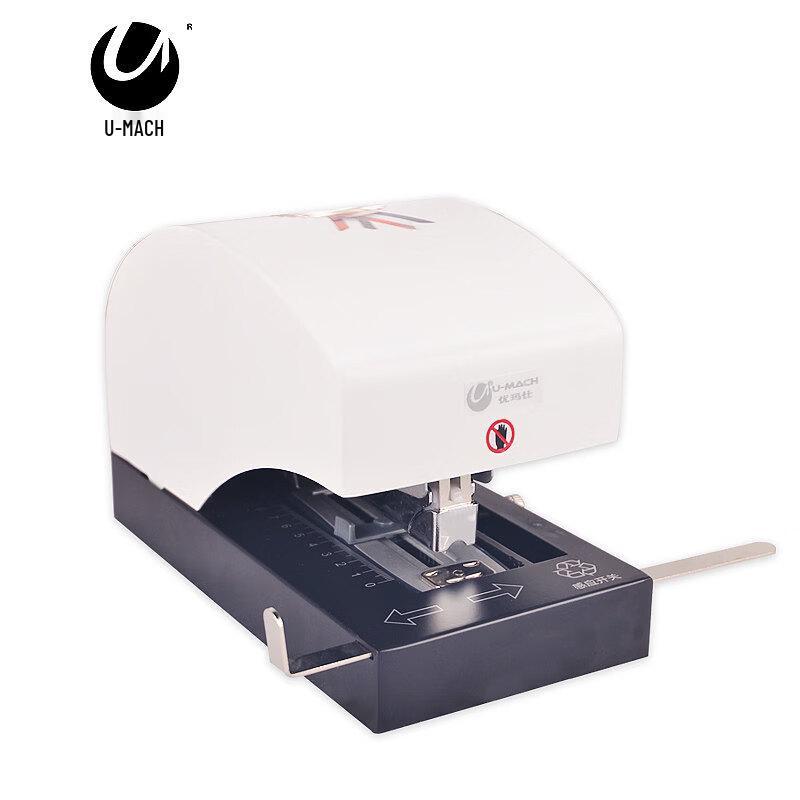 Youmasi U-305D Electric Single-Head Stapler CN plug (adapter included)
