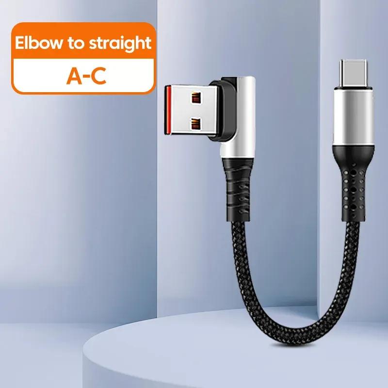 Olaf Fast Charging Short Cable USB Type C To Type C 6A 90 Elbow 25CM 50CM For Power Bank USB C Cable For Iphone 15 Huawei Xiaomi