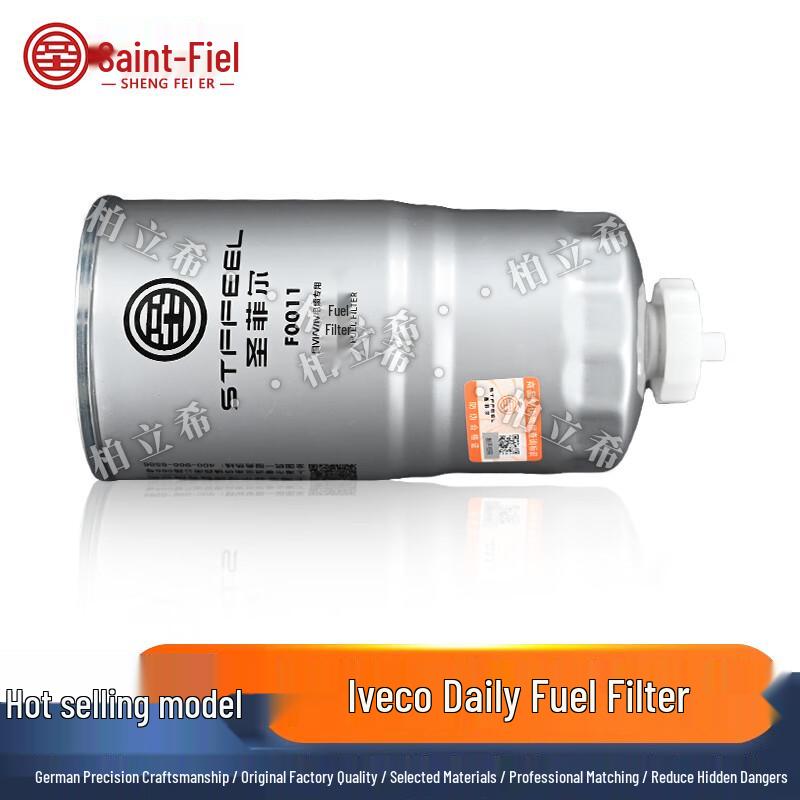 STFFEEL Iveco Diesel Fuel Filter