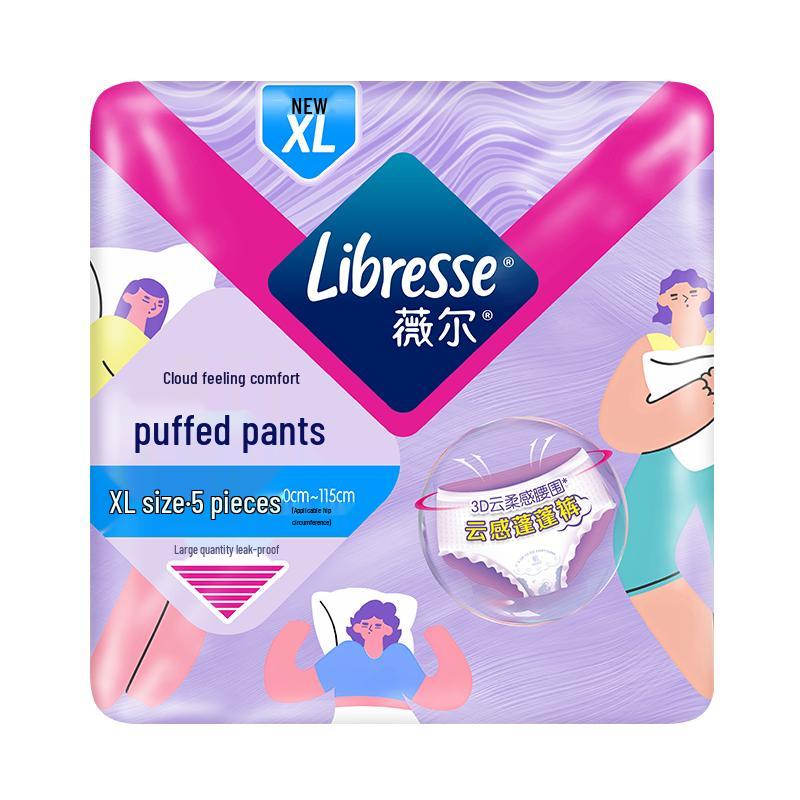Libresse Whisper Cloud Sense Ночные гигиенические трусики для девочек - Размер M-L, Облачно-мягкий комфорт и защита от протеканий