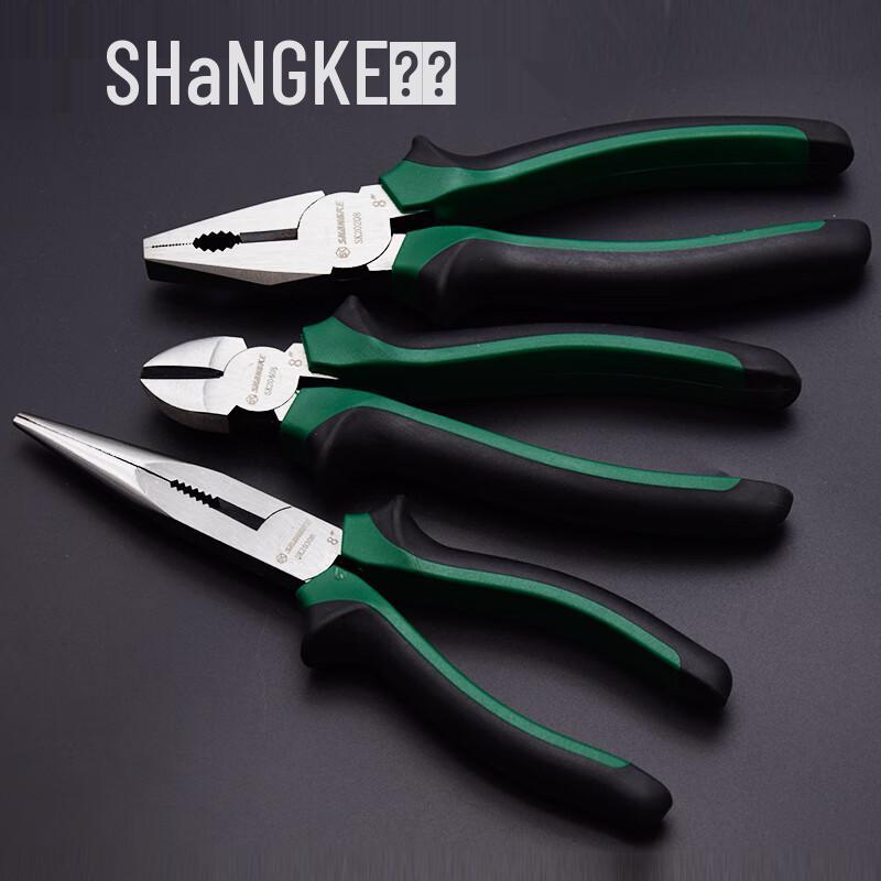 Кусачки SHANGKE 8 дюймов CR-V