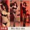 European and American jacquard mesh combination open onesie erotic underwear hollow sexy temptation