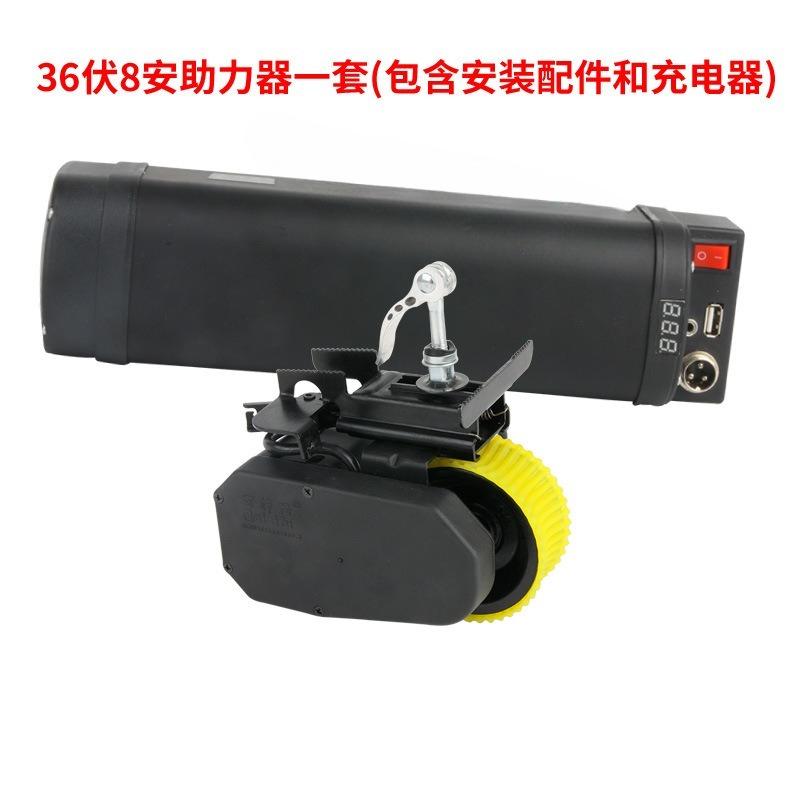 Электрический бустерный комплект для горных велосипедов, Универсальная планка ускорения питания для модификации велосипеда, Невидимая установка