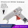 120W Industrial Thermostatic Glue Gun: Adjustable Constant Temperature with 11mm Hot Melt Glue Sticks for Home and Workshop Use