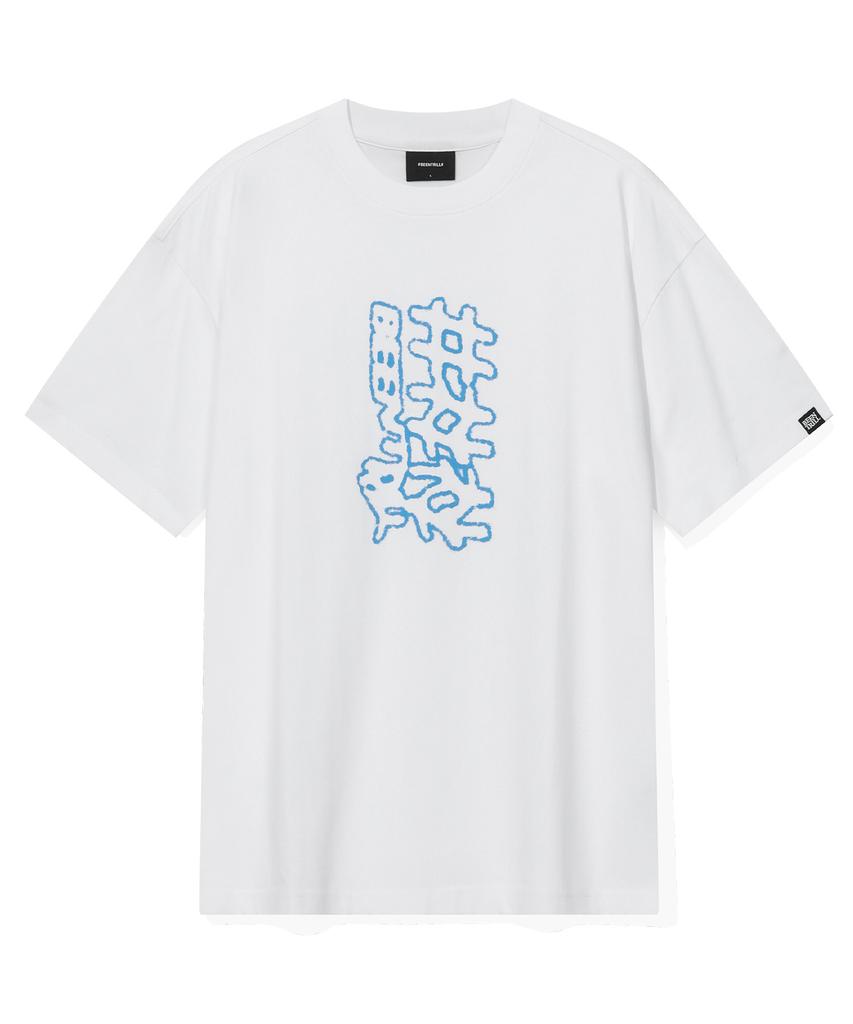 Футболка BEENTRILL с тройным хэштегом (белый)