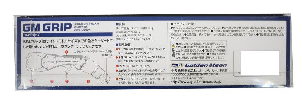 Золотая середина GM Grip Blue