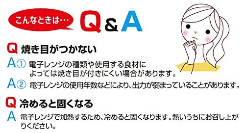 PEARL METAL Блинница, которую можно готовить в микроволновке D-6701