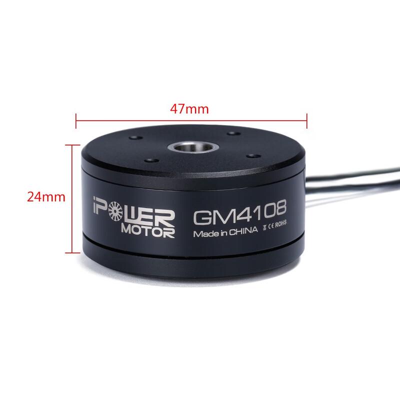 Бесколлекторный мотор для стабилизатора iFlight iPower GM4108 (Китайская версия)