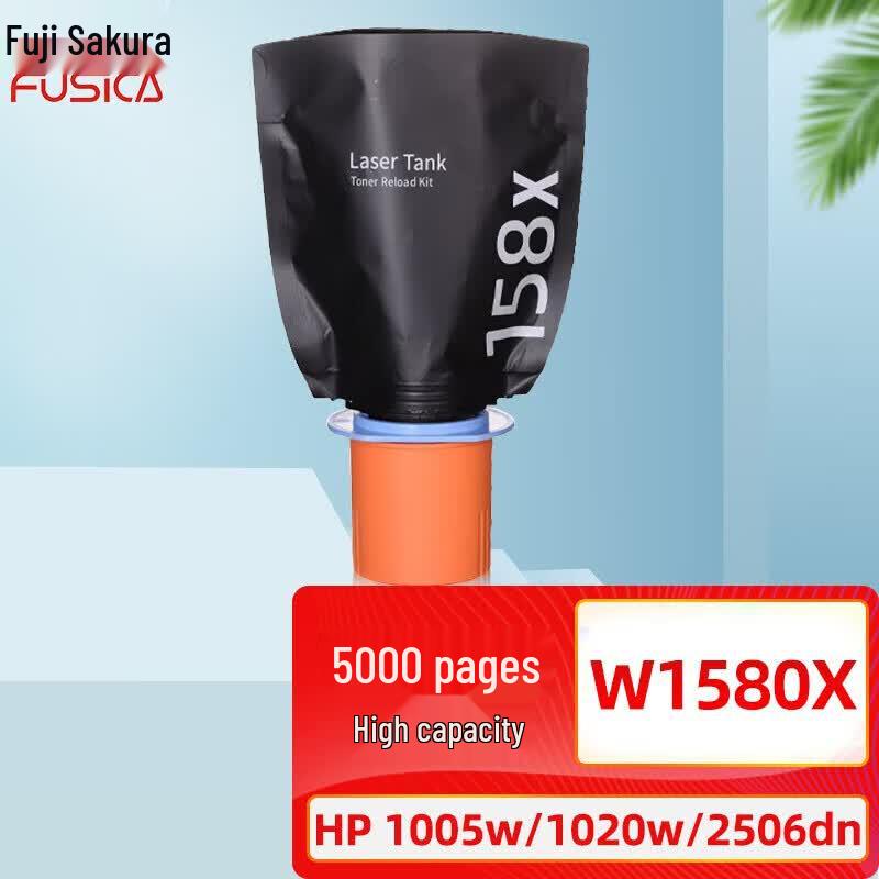 Картридж с тонером FUSICA W1580X