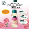 Kneipp BIO OIL Rose 100ml
