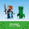 Игрушка LEGO Minecraft Заброшенная шахта - Подарок на день рождения - Строительные блоки - Мальчики и девочки - Возраст 8, 9, 10 лет - Ученики начальной школы - Minecraft -