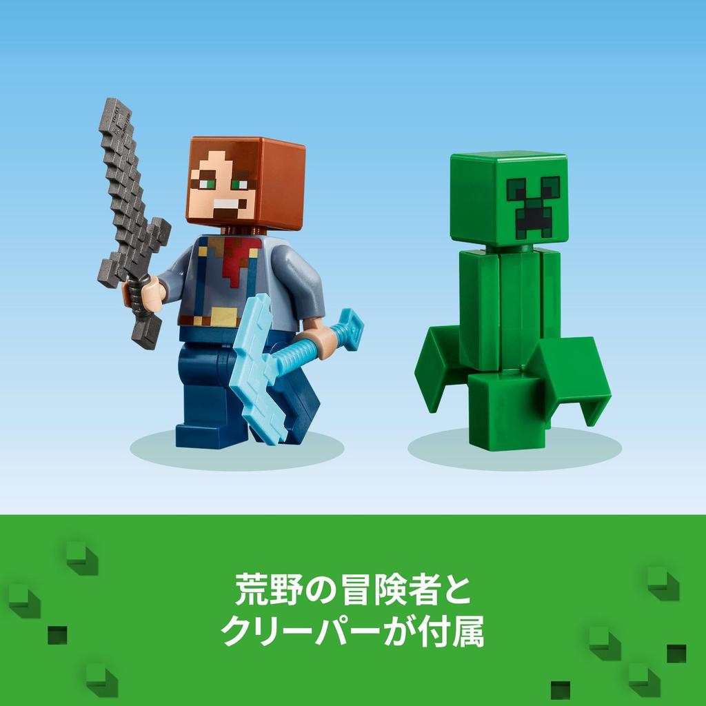 Игрушка LEGO Minecraft Заброшенная шахта - Подарок на день рождения - Строительные блоки - Мальчики и девочки - Возраст 8, 9, 10 лет - Ученики начальной школы - Minecraft -