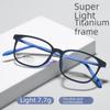 Мужские сверхлегкие очки для близорукости Danyang 9840XP с резиновой титановой оправой