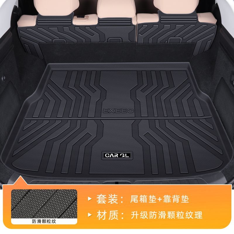 For EXLANTIX ET EXEED STERRA ET 2025 2024 Car Trunk Mat Luggage Mat TPE waterproof Anti-Slip Set Floor Liner Mat
