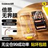 Baseus Безрамочный закаленный стеклянный протектор экрана для iPhone
