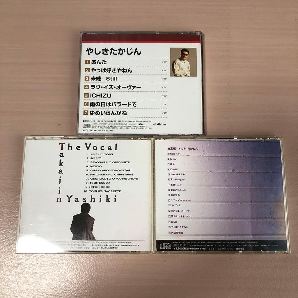 Used Takajin Yashiki 3-CD Set