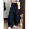 Kumikumi Idle Style Solid Drawstring Loose Drape Casual Pants Women Autumn Slimming Versatile Wide Leg Mopping Pants