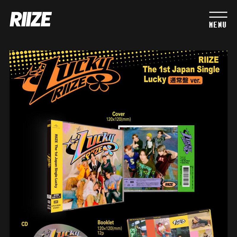 RIIZE LUCKY [ОГРАНИЧЕННЫЙ] [Обычное издание / Первое издание] [Японское издание]