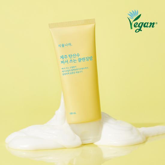 Botanara Jeju Sparkling Water Squeezed Cleansing Balm 100 мл