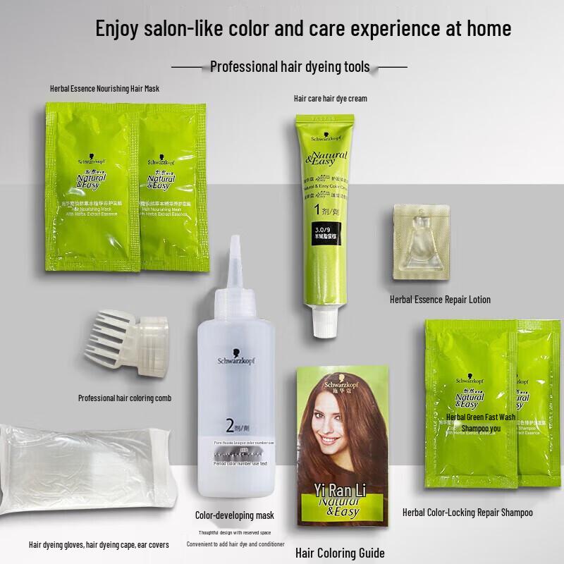 Schwarzkopf Набор для домашней уборки и ухода за волосами Семейный подарочный набор