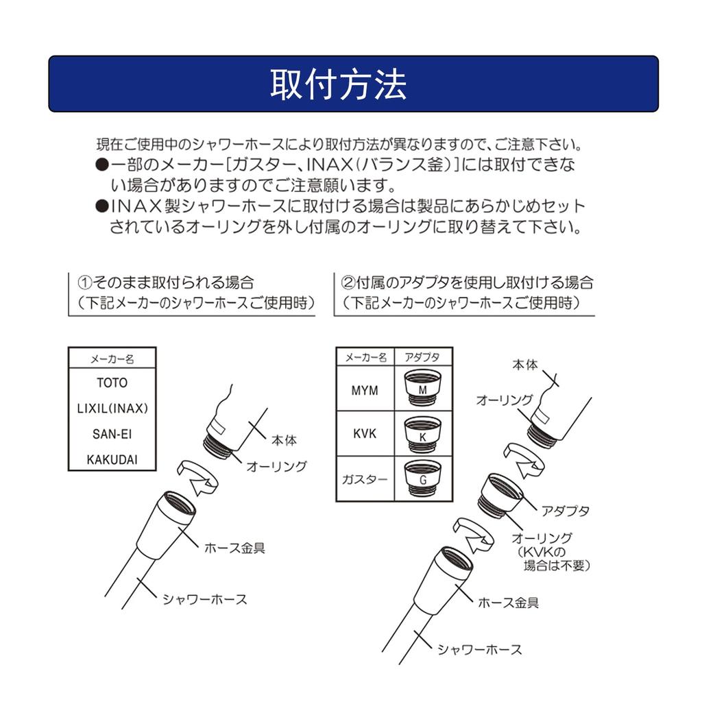 Shower Bolina Shower Head Nano Shower Micro Nano Foam Ultra Fine Particle Foam Ultra Fine Foam Water Saving Made In Japan Bolina Shower Head