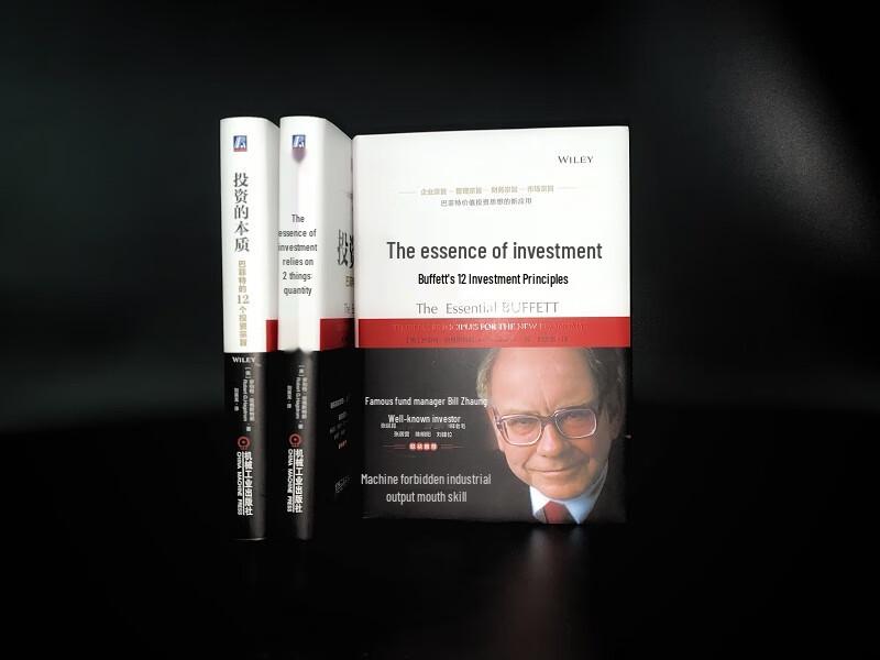 The Essence of Investment