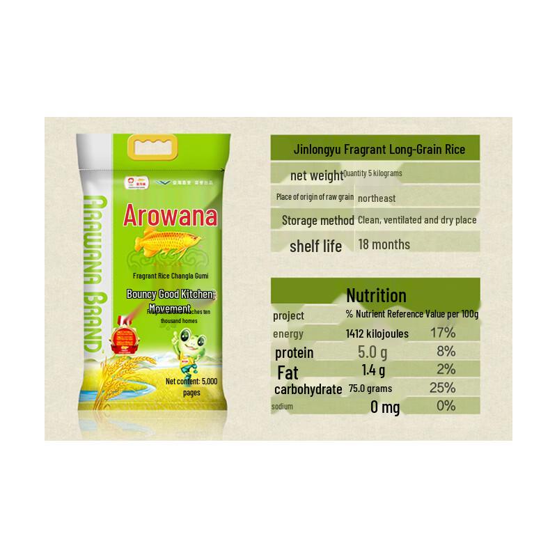 Arowana Qingxiang Long Grain Fragrant Rice, 2x5kg
